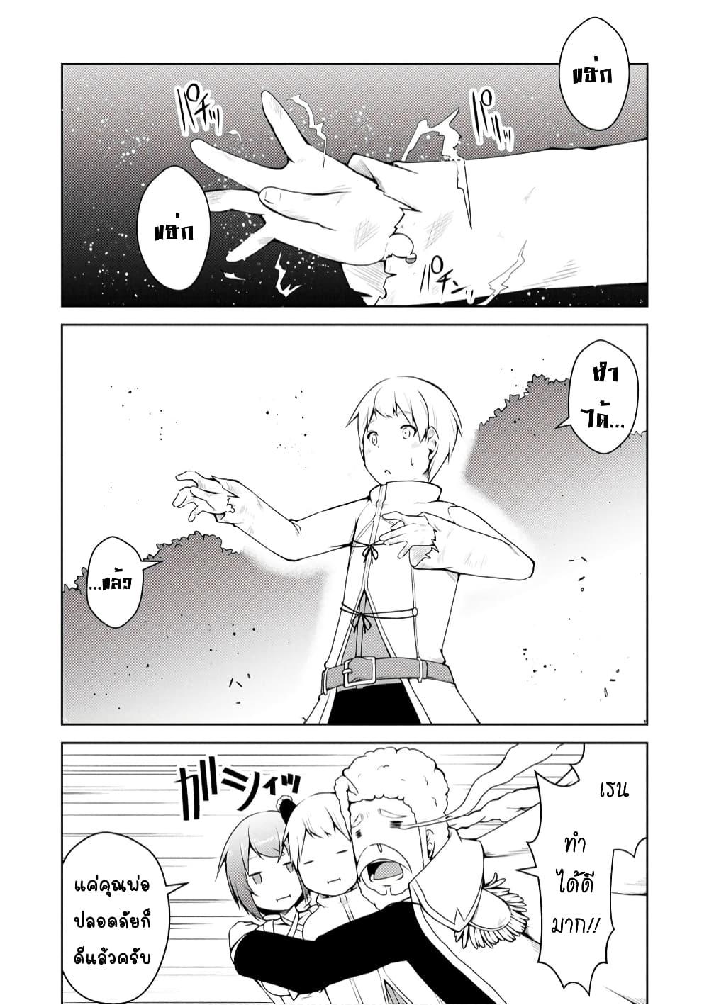 Manga-lc-com อ่านมังงะ อ่านการ์ตูน ออนไลน์ ฟรี Kikaku Hazure no Eiyuu ni Sodate Rareta, Joushiki Hazure no Mahou Kenshi ตอนที่ 1 2 3 4 5 6 7 8 9 10 11 12 13 14 ฟรี ไม่มีโฆษณา Manga-lc - อ่าน มังงะ อ่าน การ์ตูน ออนไลน์ อ่านมังงะ ฟรี