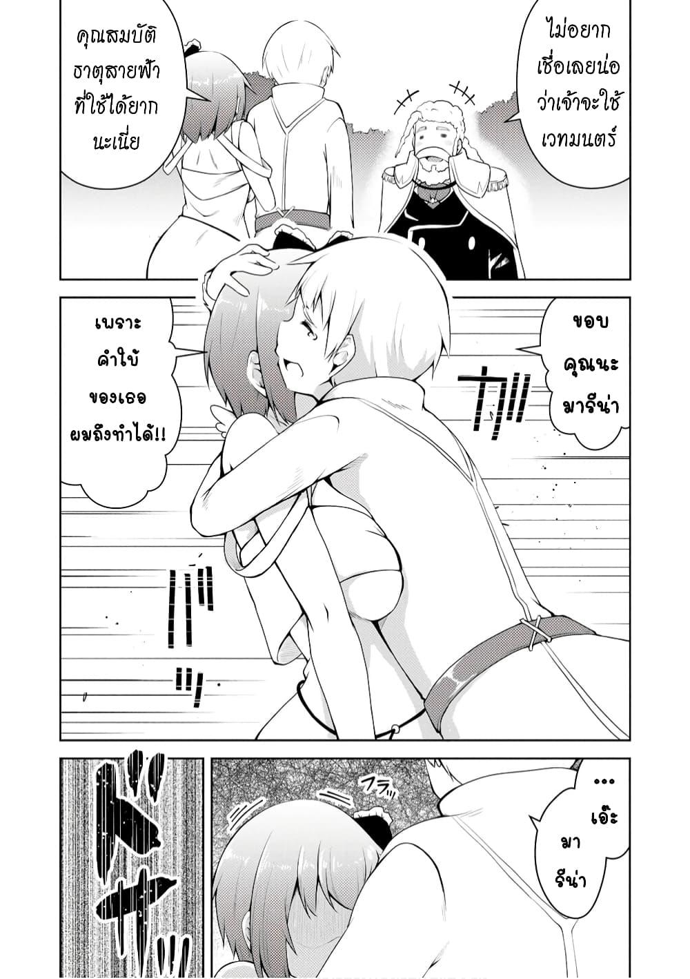 Manga-lc-com อ่านมังงะ อ่านการ์ตูน ออนไลน์ ฟรี Kikaku Hazure no Eiyuu ni Sodate Rareta, Joushiki Hazure no Mahou Kenshi ตอนที่ 1 2 3 4 5 6 7 8 9 10 11 12 13 14 ฟรี ไม่มีโฆษณา Manga-lc - อ่าน มังงะ อ่าน การ์ตูน ออนไลน์ อ่านมังงะ ฟรี