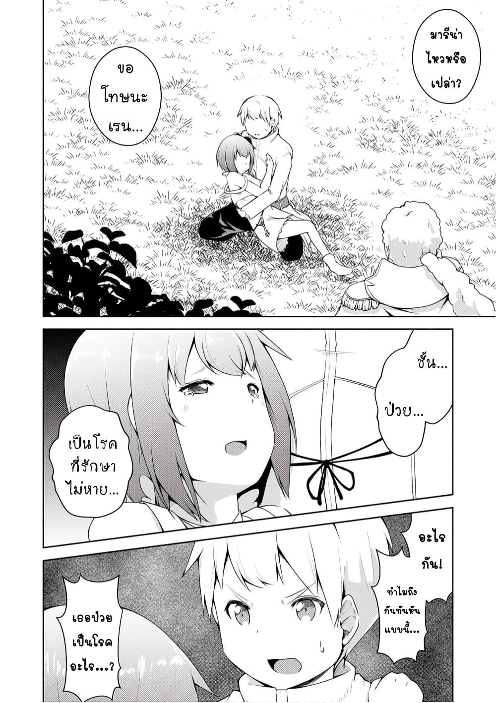 Manga-lc-com อ่านมังงะ อ่านการ์ตูน ออนไลน์ ฟรี Kikaku Hazure no Eiyuu ni Sodate Rareta, Joushiki Hazure no Mahou Kenshi ตอนที่ 1 2 3 4 5 6 7 8 9 10 11 12 13 14 ฟรี ไม่มีโฆษณา Manga-lc - อ่าน มังงะ อ่าน การ์ตูน ออนไลน์ อ่านมังงะ ฟรี