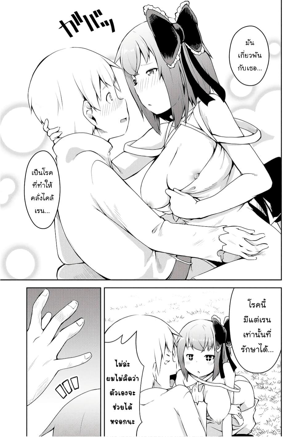 Manga-lc-com อ่านมังงะ อ่านการ์ตูน ออนไลน์ ฟรี Kikaku Hazure no Eiyuu ni Sodate Rareta, Joushiki Hazure no Mahou Kenshi ตอนที่ 1 2 3 4 5 6 7 8 9 10 11 12 13 14 ฟรี ไม่มีโฆษณา Manga-lc - อ่าน มังงะ อ่าน การ์ตูน ออนไลน์ อ่านมังงะ ฟรี