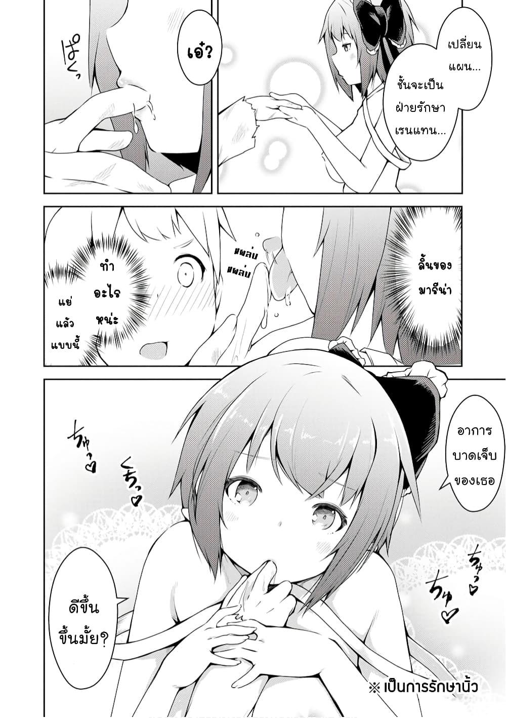 Manga-lc-com อ่านมังงะ อ่านการ์ตูน ออนไลน์ ฟรี Kikaku Hazure no Eiyuu ni Sodate Rareta, Joushiki Hazure no Mahou Kenshi ตอนที่ 1 2 3 4 5 6 7 8 9 10 11 12 13 14 ฟรี ไม่มีโฆษณา Manga-lc - อ่าน มังงะ อ่าน การ์ตูน ออนไลน์ อ่านมังงะ ฟรี