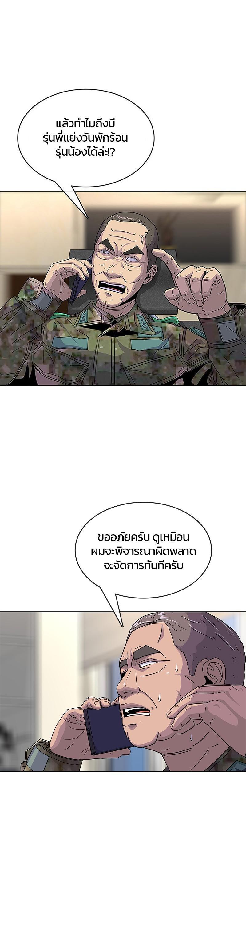 Manga-lc-com อ่านมังงะ อ่านการ์ตูน ออนไลน์ ฟรี Kitchen Soldier บันทึกครัวค่ายทหาร ตอนที่ 1 2 3 4 5 6 7 8 9 10 11 12 13 14 ฟรี ไม่มีโฆษณา Manga-lc - อ่าน มังงะ อ่าน การ์ตูน ออนไลน์ อ่านมังงะ ฟรี