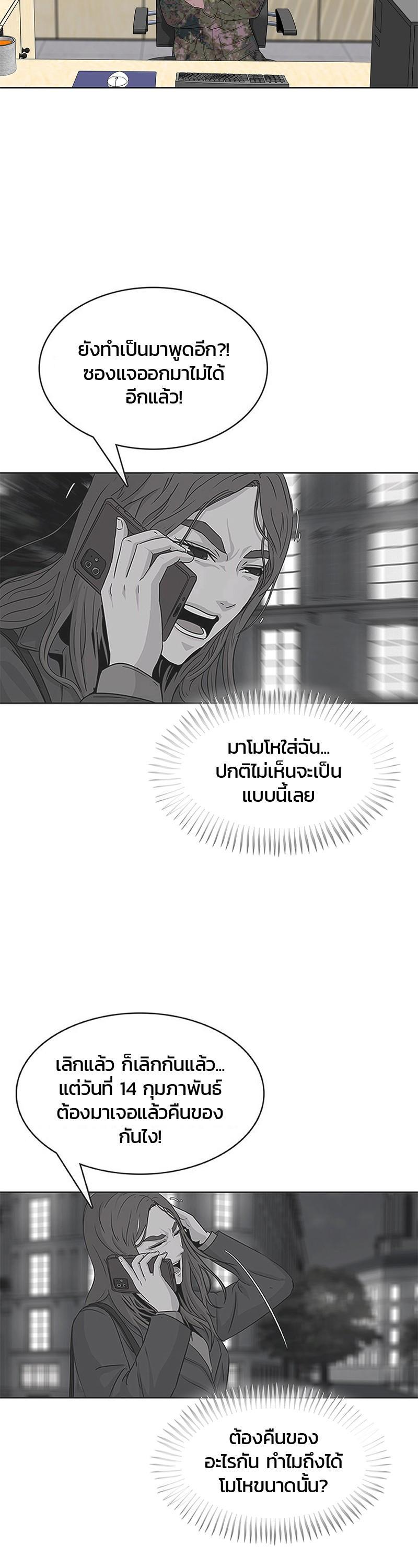 Manga-lc-com อ่านมังงะ อ่านการ์ตูน ออนไลน์ ฟรี Kitchen Soldier บันทึกครัวค่ายทหาร ตอนที่ 1 2 3 4 5 6 7 8 9 10 11 12 13 14 ฟรี ไม่มีโฆษณา Manga-lc - อ่าน มังงะ อ่าน การ์ตูน ออนไลน์ อ่านมังงะ ฟรี