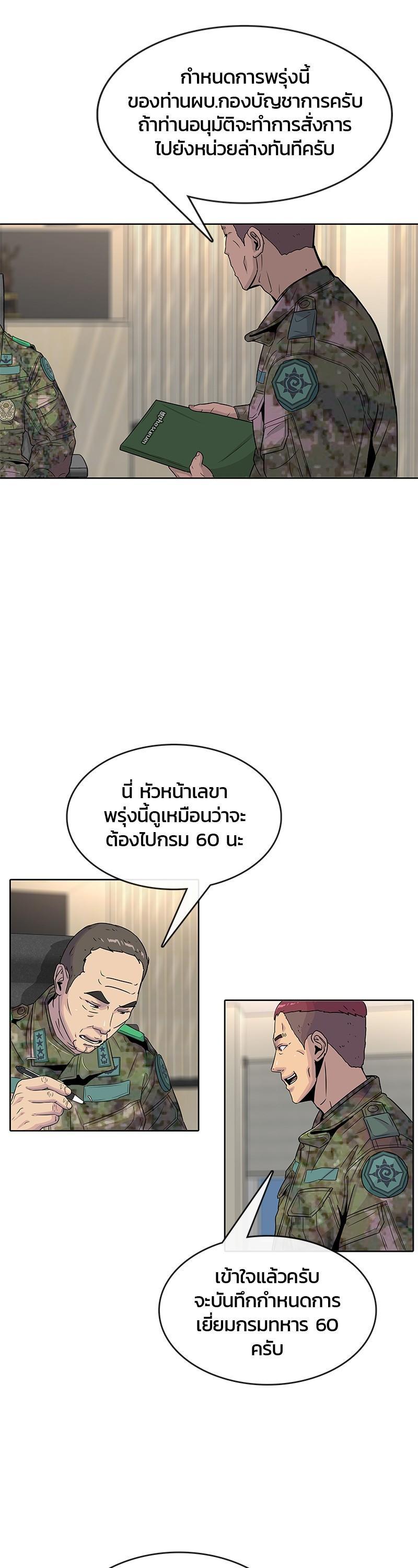 Manga-lc-com อ่านมังงะ อ่านการ์ตูน ออนไลน์ ฟรี Kitchen Soldier บันทึกครัวค่ายทหาร ตอนที่ 1 2 3 4 5 6 7 8 9 10 11 12 13 14 ฟรี ไม่มีโฆษณา Manga-lc - อ่าน มังงะ อ่าน การ์ตูน ออนไลน์ อ่านมังงะ ฟรี