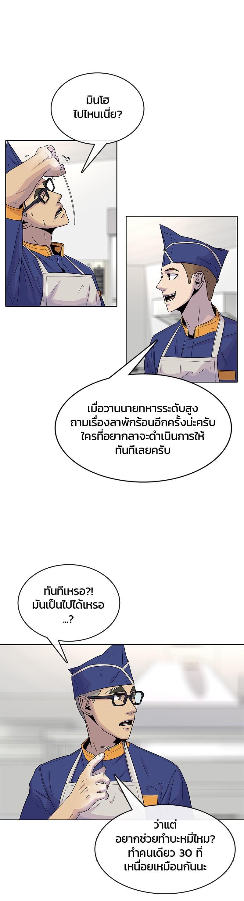 Manga-lc-com อ่านมังงะ อ่านการ์ตูน ออนไลน์ ฟรี Kitchen Soldier บันทึกครัวค่ายทหาร ตอนที่ 1 2 3 4 5 6 7 8 9 10 11 12 13 14 ฟรี ไม่มีโฆษณา Manga-lc - อ่าน มังงะ อ่าน การ์ตูน ออนไลน์ อ่านมังงะ ฟรี