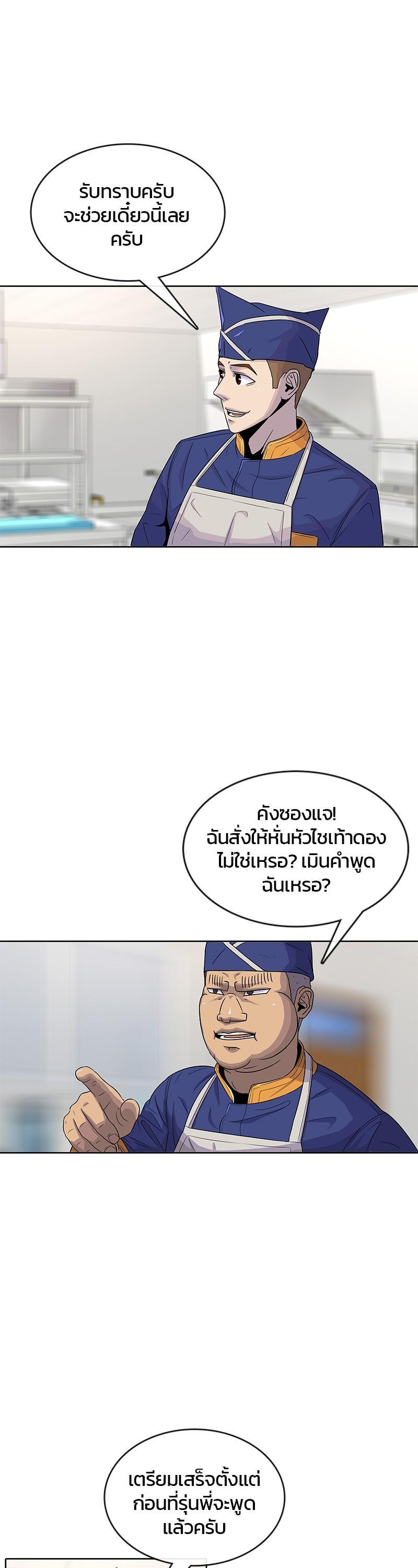 Manga-lc-com อ่านมังงะ อ่านการ์ตูน ออนไลน์ ฟรี Kitchen Soldier บันทึกครัวค่ายทหาร ตอนที่ 1 2 3 4 5 6 7 8 9 10 11 12 13 14 ฟรี ไม่มีโฆษณา Manga-lc - อ่าน มังงะ อ่าน การ์ตูน ออนไลน์ อ่านมังงะ ฟรี