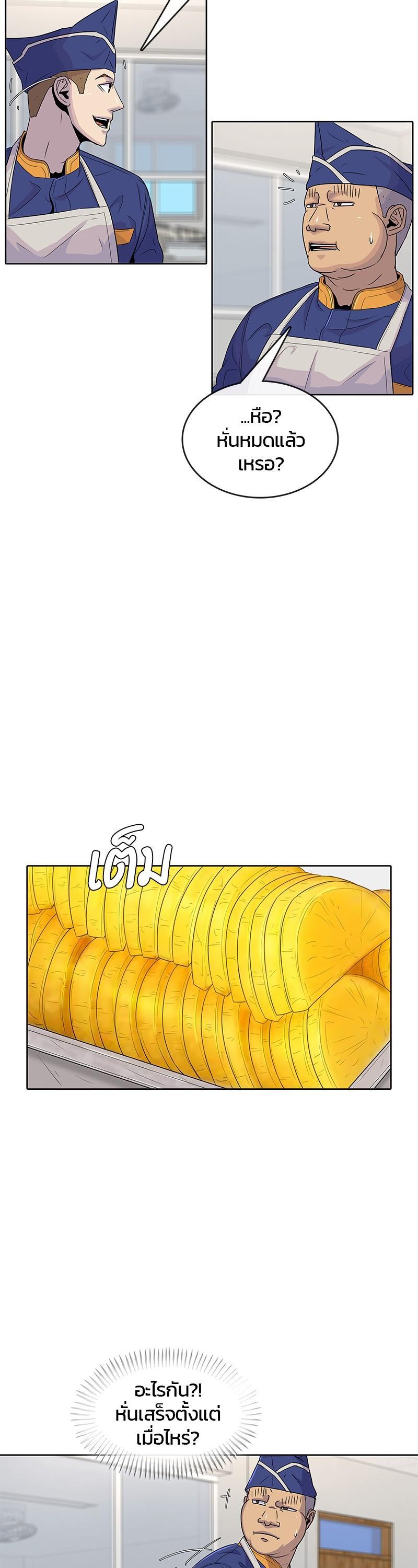 Manga-lc-com อ่านมังงะ อ่านการ์ตูน ออนไลน์ ฟรี Kitchen Soldier บันทึกครัวค่ายทหาร ตอนที่ 1 2 3 4 5 6 7 8 9 10 11 12 13 14 ฟรี ไม่มีโฆษณา Manga-lc - อ่าน มังงะ อ่าน การ์ตูน ออนไลน์ อ่านมังงะ ฟรี