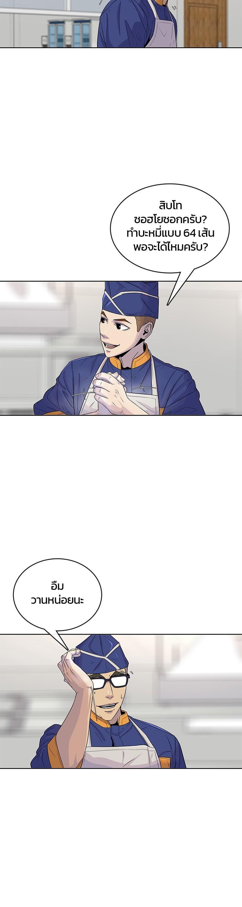 Manga-lc-com อ่านมังงะ อ่านการ์ตูน ออนไลน์ ฟรี Kitchen Soldier บันทึกครัวค่ายทหาร ตอนที่ 1 2 3 4 5 6 7 8 9 10 11 12 13 14 ฟรี ไม่มีโฆษณา Manga-lc - อ่าน มังงะ อ่าน การ์ตูน ออนไลน์ อ่านมังงะ ฟรี