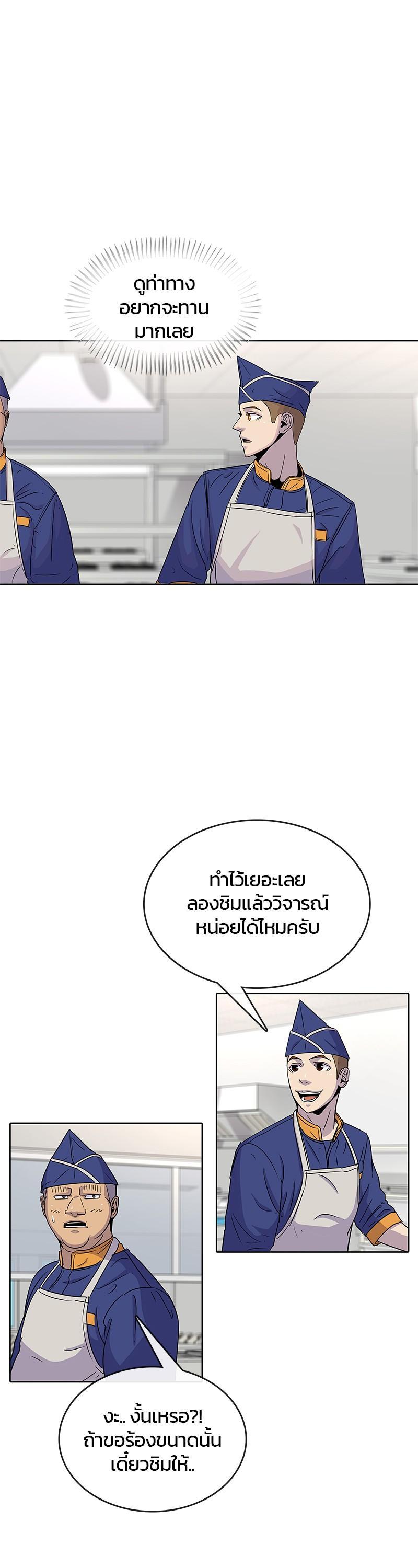 Manga-lc-com อ่านมังงะ อ่านการ์ตูน ออนไลน์ ฟรี Kitchen Soldier บันทึกครัวค่ายทหาร ตอนที่ 1 2 3 4 5 6 7 8 9 10 11 12 13 14 ฟรี ไม่มีโฆษณา Manga-lc - อ่าน มังงะ อ่าน การ์ตูน ออนไลน์ อ่านมังงะ ฟรี