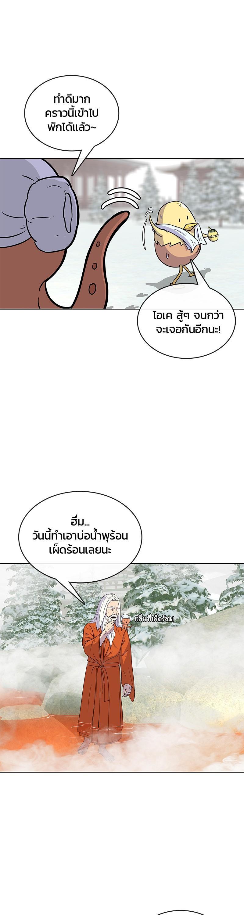 Manga-lc-com อ่านมังงะ อ่านการ์ตูน ออนไลน์ ฟรี Kitchen Soldier บันทึกครัวค่ายทหาร ตอนที่ 1 2 3 4 5 6 7 8 9 10 11 12 13 14 ฟรี ไม่มีโฆษณา Manga-lc - อ่าน มังงะ อ่าน การ์ตูน ออนไลน์ อ่านมังงะ ฟรี