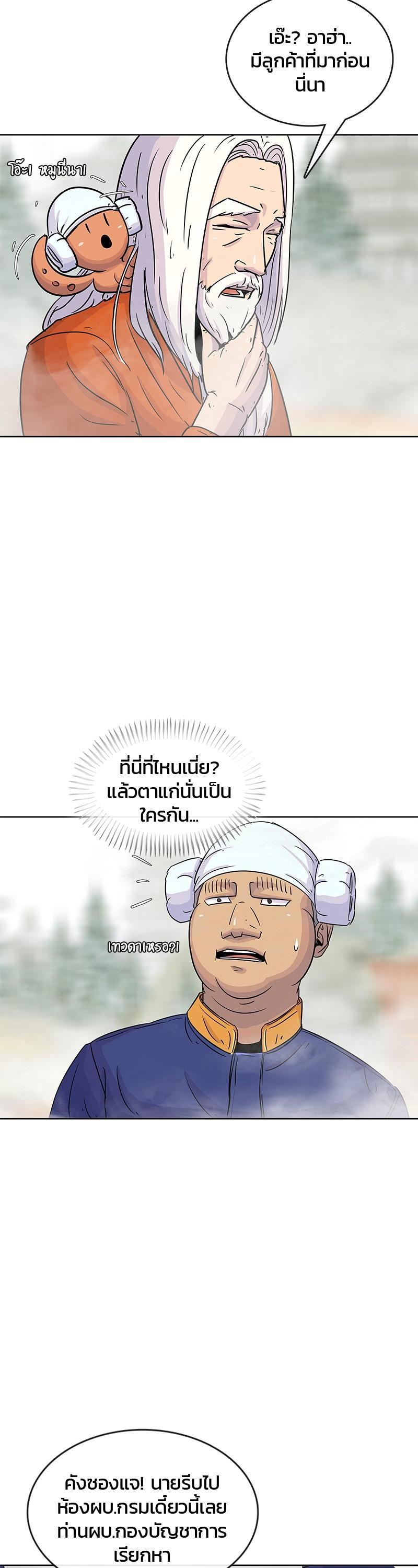 Manga-lc-com อ่านมังงะ อ่านการ์ตูน ออนไลน์ ฟรี Kitchen Soldier บันทึกครัวค่ายทหาร ตอนที่ 1 2 3 4 5 6 7 8 9 10 11 12 13 14 ฟรี ไม่มีโฆษณา Manga-lc - อ่าน มังงะ อ่าน การ์ตูน ออนไลน์ อ่านมังงะ ฟรี