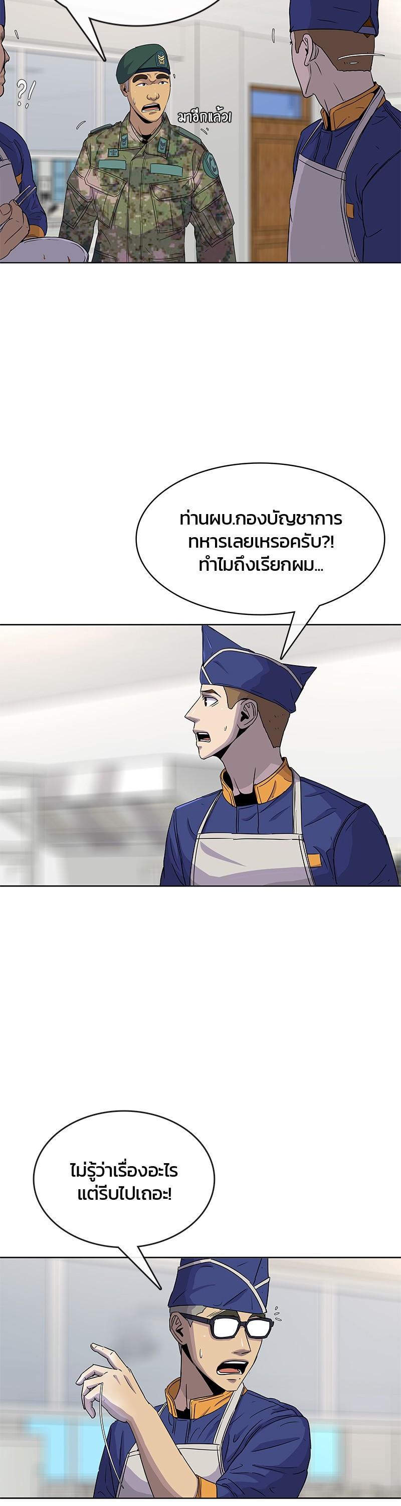 Manga-lc-com อ่านมังงะ อ่านการ์ตูน ออนไลน์ ฟรี Kitchen Soldier บันทึกครัวค่ายทหาร ตอนที่ 1 2 3 4 5 6 7 8 9 10 11 12 13 14 ฟรี ไม่มีโฆษณา Manga-lc - อ่าน มังงะ อ่าน การ์ตูน ออนไลน์ อ่านมังงะ ฟรี