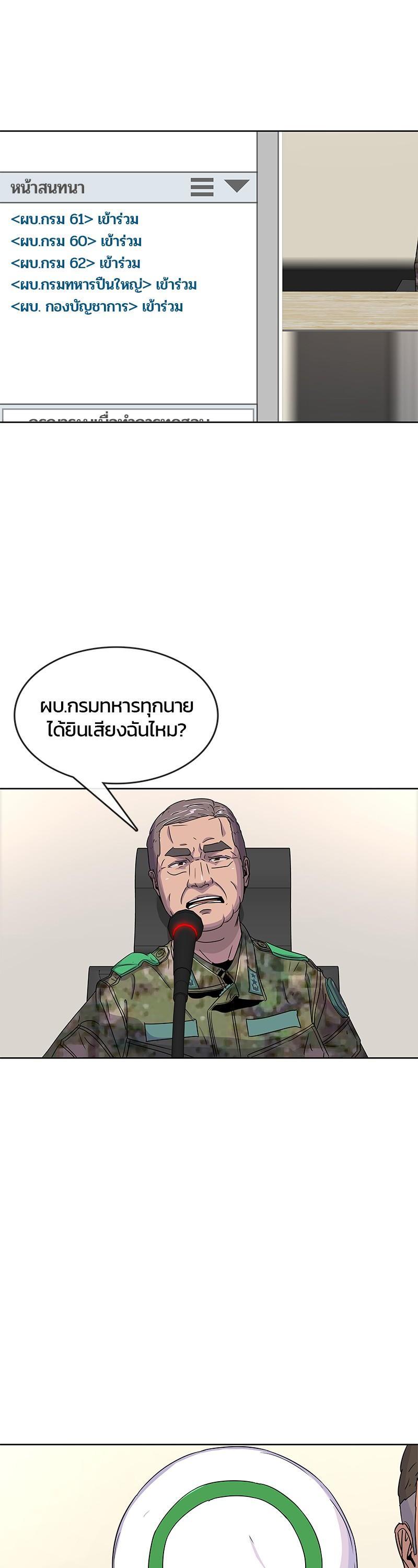 Manga-lc-com อ่านมังงะ อ่านการ์ตูน ออนไลน์ ฟรี Kitchen Soldier บันทึกครัวค่ายทหาร ตอนที่ 1 2 3 4 5 6 7 8 9 10 11 12 13 14 ฟรี ไม่มีโฆษณา Manga-lc - อ่าน มังงะ อ่าน การ์ตูน ออนไลน์ อ่านมังงะ ฟรี