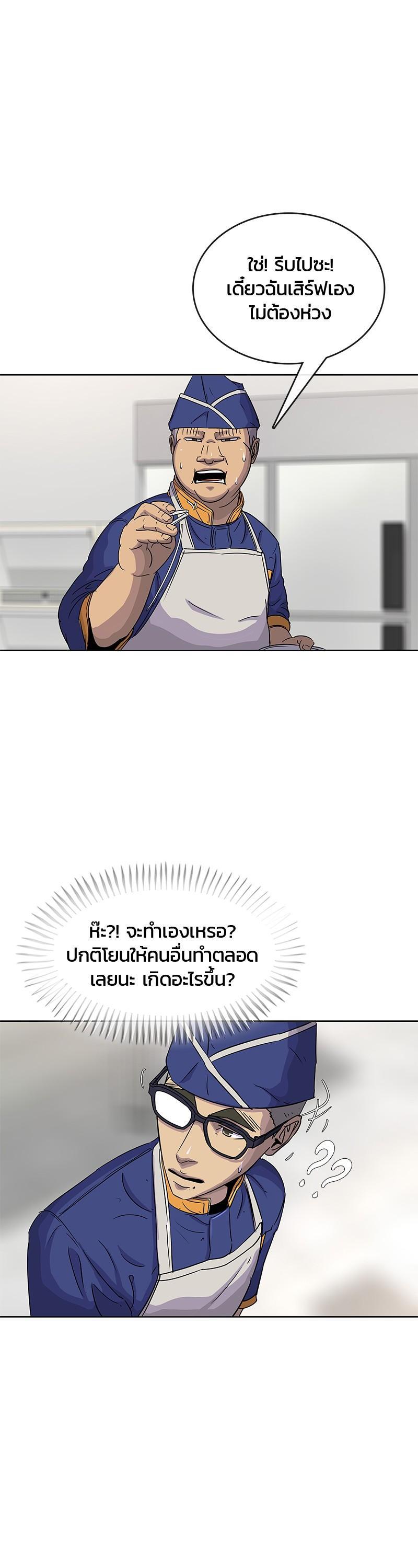 Manga-lc-com อ่านมังงะ อ่านการ์ตูน ออนไลน์ ฟรี Kitchen Soldier บันทึกครัวค่ายทหาร ตอนที่ 1 2 3 4 5 6 7 8 9 10 11 12 13 14 ฟรี ไม่มีโฆษณา Manga-lc - อ่าน มังงะ อ่าน การ์ตูน ออนไลน์ อ่านมังงะ ฟรี