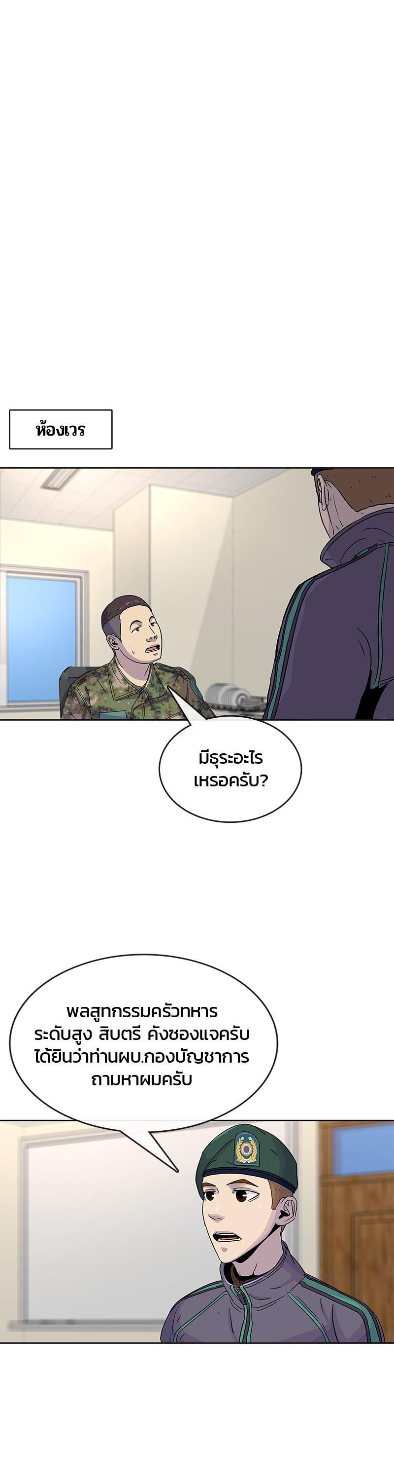 Manga-lc-com อ่านมังงะ อ่านการ์ตูน ออนไลน์ ฟรี Kitchen Soldier บันทึกครัวค่ายทหาร ตอนที่ 1 2 3 4 5 6 7 8 9 10 11 12 13 14 ฟรี ไม่มีโฆษณา Manga-lc - อ่าน มังงะ อ่าน การ์ตูน ออนไลน์ อ่านมังงะ ฟรี