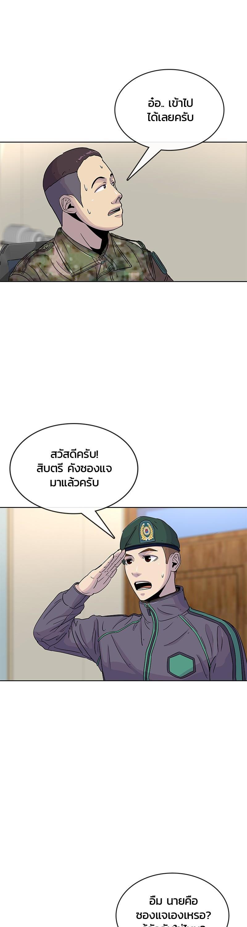 Manga-lc-com อ่านมังงะ อ่านการ์ตูน ออนไลน์ ฟรี Kitchen Soldier บันทึกครัวค่ายทหาร ตอนที่ 1 2 3 4 5 6 7 8 9 10 11 12 13 14 ฟรี ไม่มีโฆษณา Manga-lc - อ่าน มังงะ อ่าน การ์ตูน ออนไลน์ อ่านมังงะ ฟรี