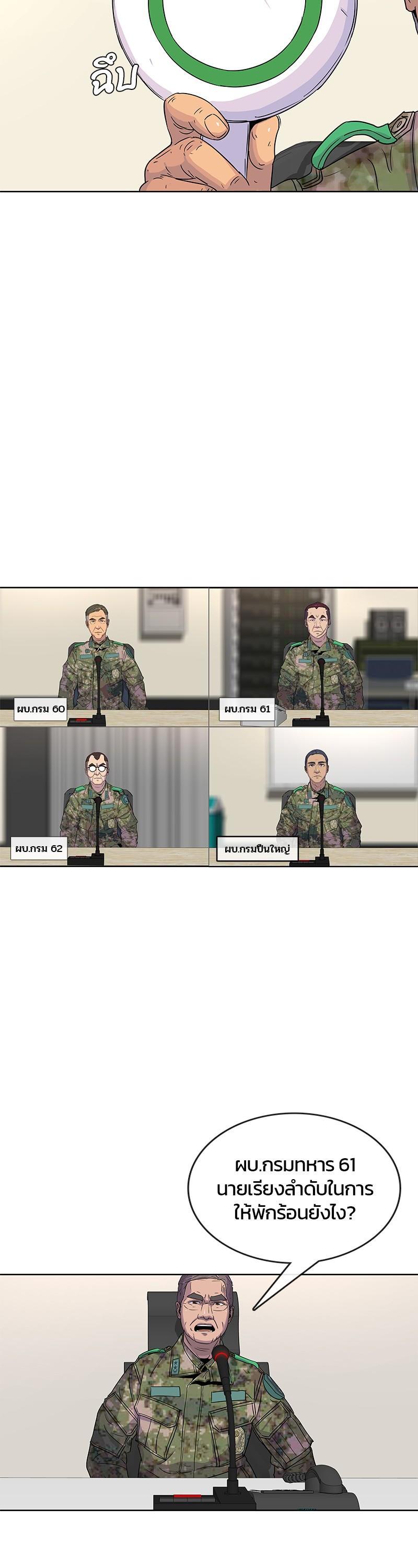 Manga-lc-com อ่านมังงะ อ่านการ์ตูน ออนไลน์ ฟรี Kitchen Soldier บันทึกครัวค่ายทหาร ตอนที่ 1 2 3 4 5 6 7 8 9 10 11 12 13 14 ฟรี ไม่มีโฆษณา Manga-lc - อ่าน มังงะ อ่าน การ์ตูน ออนไลน์ อ่านมังงะ ฟรี