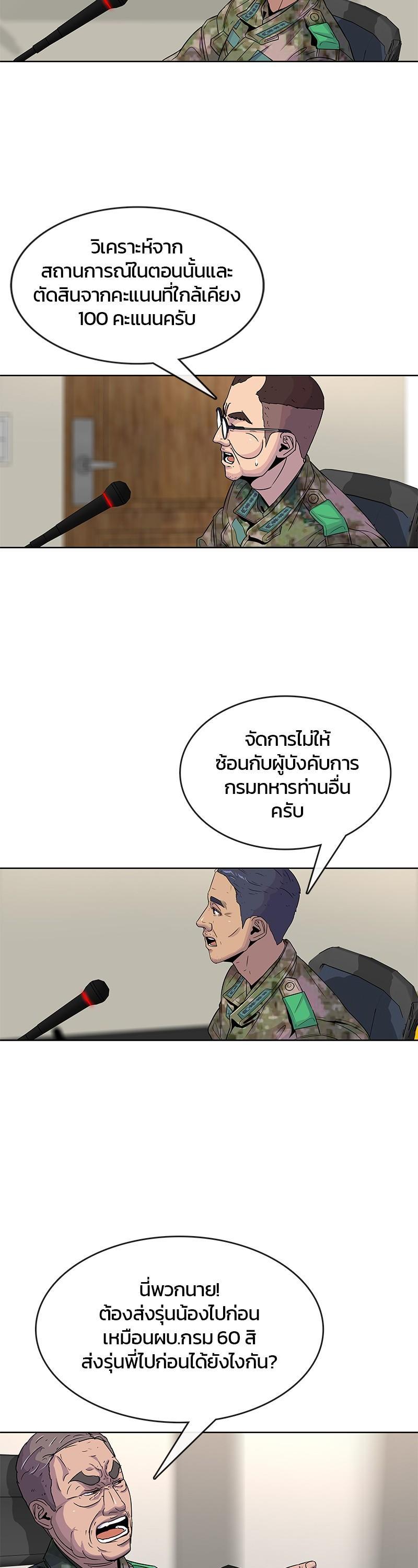 Manga-lc-com อ่านมังงะ อ่านการ์ตูน ออนไลน์ ฟรี Kitchen Soldier บันทึกครัวค่ายทหาร ตอนที่ 1 2 3 4 5 6 7 8 9 10 11 12 13 14 ฟรี ไม่มีโฆษณา Manga-lc - อ่าน มังงะ อ่าน การ์ตูน ออนไลน์ อ่านมังงะ ฟรี