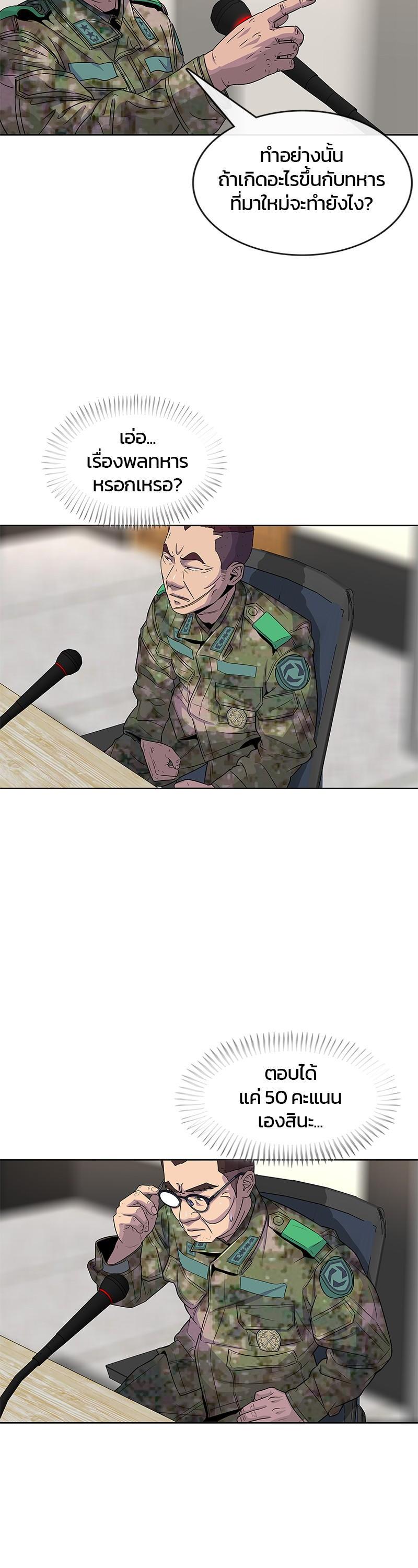 Manga-lc-com อ่านมังงะ อ่านการ์ตูน ออนไลน์ ฟรี Kitchen Soldier บันทึกครัวค่ายทหาร ตอนที่ 1 2 3 4 5 6 7 8 9 10 11 12 13 14 ฟรี ไม่มีโฆษณา Manga-lc - อ่าน มังงะ อ่าน การ์ตูน ออนไลน์ อ่านมังงะ ฟรี