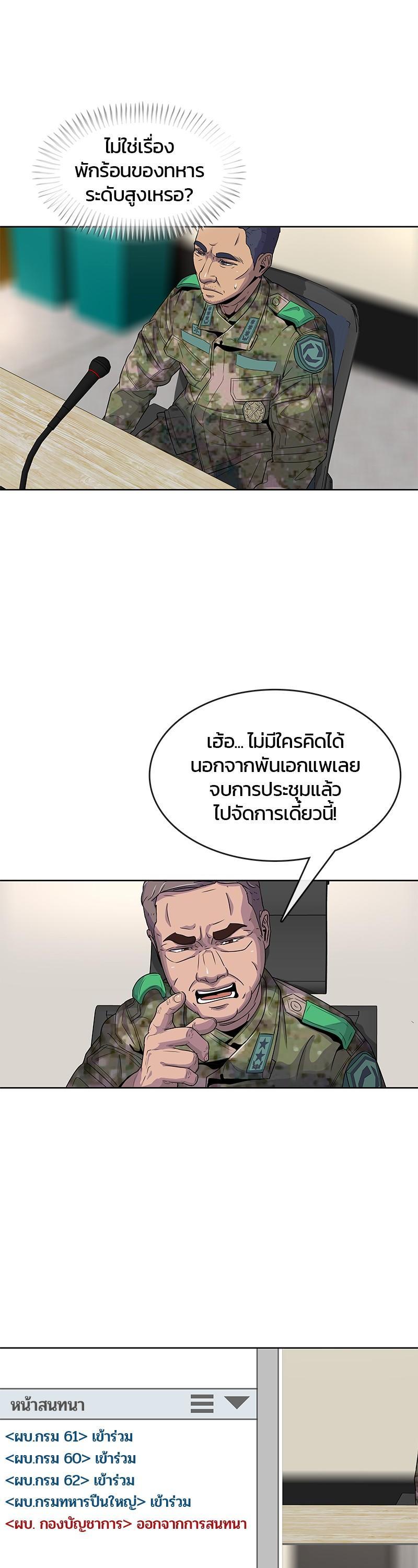 Manga-lc-com อ่านมังงะ อ่านการ์ตูน ออนไลน์ ฟรี Kitchen Soldier บันทึกครัวค่ายทหาร ตอนที่ 1 2 3 4 5 6 7 8 9 10 11 12 13 14 ฟรี ไม่มีโฆษณา Manga-lc - อ่าน มังงะ อ่าน การ์ตูน ออนไลน์ อ่านมังงะ ฟรี