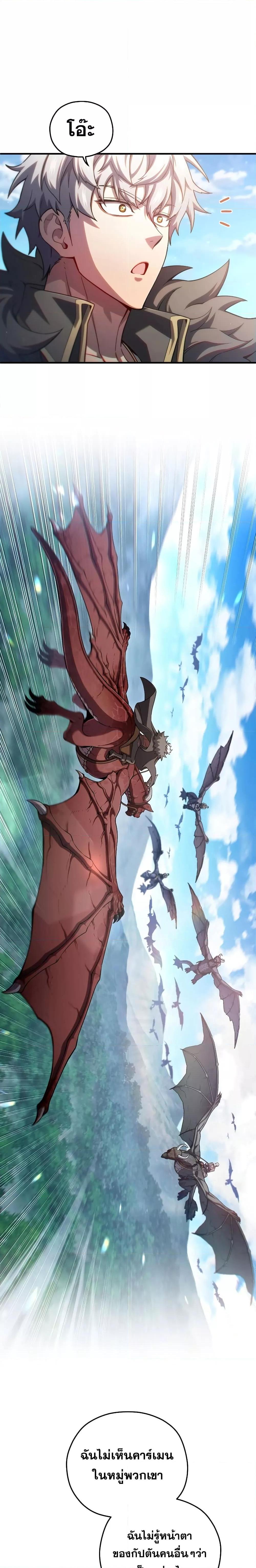 Manga-lc-com อ่านมังงะ อ่านการ์ตูน ออนไลน์ ฟรี Damn Reincarnation ตอนที่ 1 2 3 4 5 6 7 8 9 10 11 12 13 14 ฟรี ไม่มีโฆษณา Manga-lc - อ่าน มังงะ อ่าน การ์ตูน ออนไลน์ อ่านมังงะ ฟรี