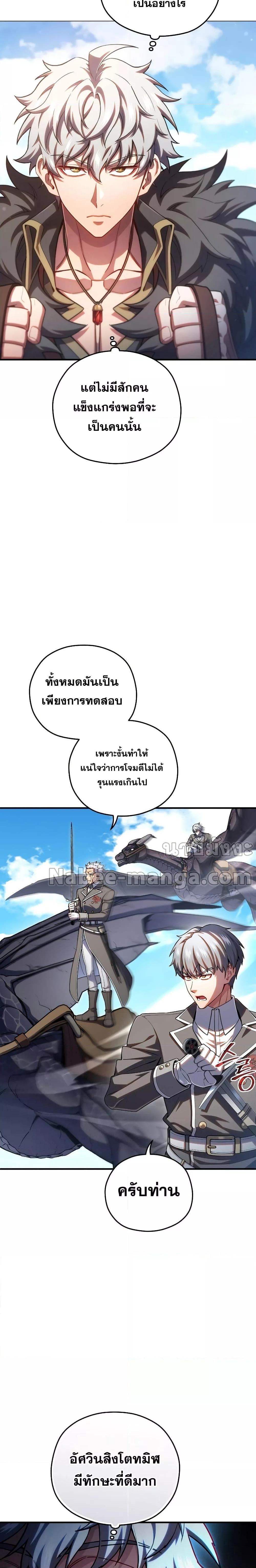 Manga-lc-com อ่านมังงะ อ่านการ์ตูน ออนไลน์ ฟรี Damn Reincarnation ตอนที่ 1 2 3 4 5 6 7 8 9 10 11 12 13 14 ฟรี ไม่มีโฆษณา Manga-lc - อ่าน มังงะ อ่าน การ์ตูน ออนไลน์ อ่านมังงะ ฟรี