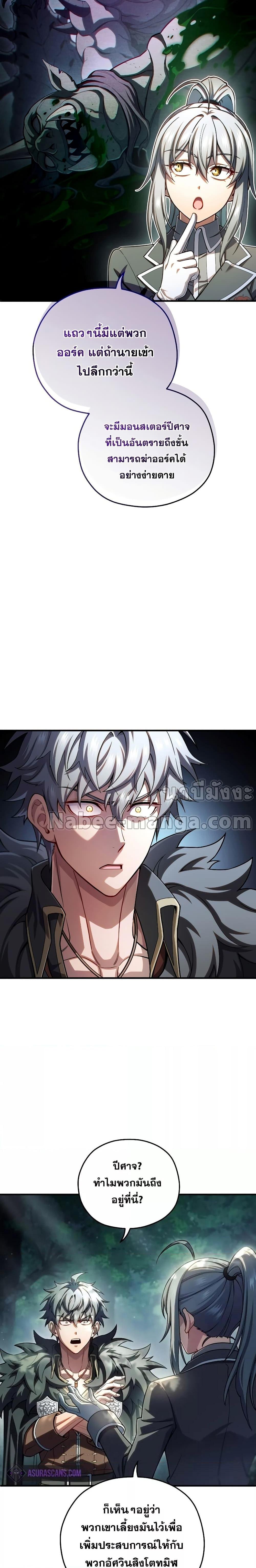 Manga-lc-com อ่านมังงะ อ่านการ์ตูน ออนไลน์ ฟรี Damn Reincarnation ตอนที่ 1 2 3 4 5 6 7 8 9 10 11 12 13 14 ฟรี ไม่มีโฆษณา Manga-lc - อ่าน มังงะ อ่าน การ์ตูน ออนไลน์ อ่านมังงะ ฟรี