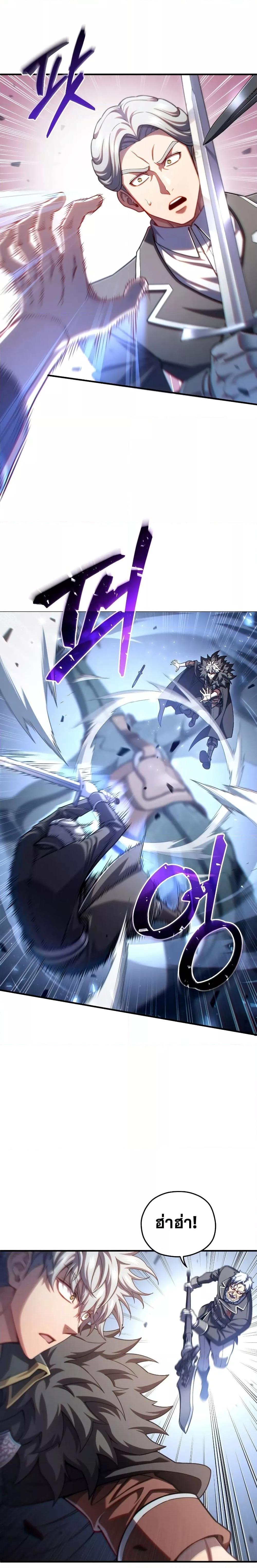 Manga-lc-com อ่านมังงะ อ่านการ์ตูน ออนไลน์ ฟรี Damn Reincarnation ตอนที่ 1 2 3 4 5 6 7 8 9 10 11 12 13 14 ฟรี ไม่มีโฆษณา Manga-lc - อ่าน มังงะ อ่าน การ์ตูน ออนไลน์ อ่านมังงะ ฟรี