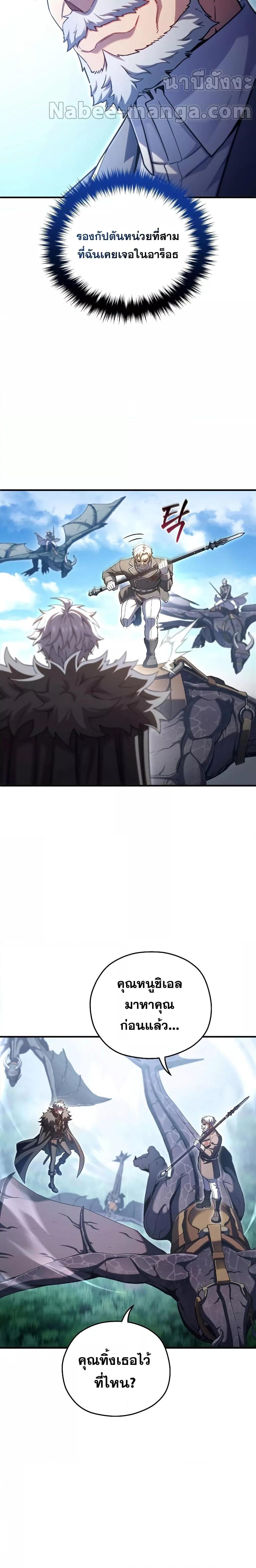 Manga-lc-com อ่านมังงะ อ่านการ์ตูน ออนไลน์ ฟรี Damn Reincarnation ตอนที่ 1 2 3 4 5 6 7 8 9 10 11 12 13 14 ฟรี ไม่มีโฆษณา Manga-lc - อ่าน มังงะ อ่าน การ์ตูน ออนไลน์ อ่านมังงะ ฟรี