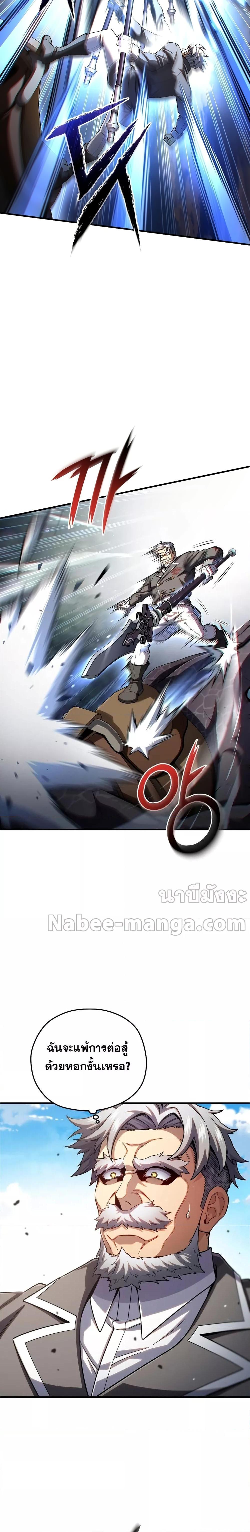 Manga-lc-com อ่านมังงะ อ่านการ์ตูน ออนไลน์ ฟรี Damn Reincarnation ตอนที่ 1 2 3 4 5 6 7 8 9 10 11 12 13 14 ฟรี ไม่มีโฆษณา Manga-lc - อ่าน มังงะ อ่าน การ์ตูน ออนไลน์ อ่านมังงะ ฟรี