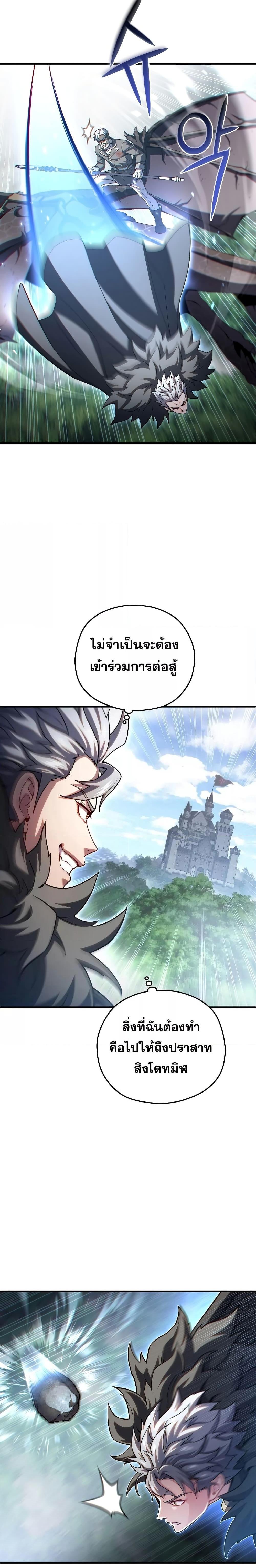 Manga-lc-com อ่านมังงะ อ่านการ์ตูน ออนไลน์ ฟรี Damn Reincarnation ตอนที่ 1 2 3 4 5 6 7 8 9 10 11 12 13 14 ฟรี ไม่มีโฆษณา Manga-lc - อ่าน มังงะ อ่าน การ์ตูน ออนไลน์ อ่านมังงะ ฟรี