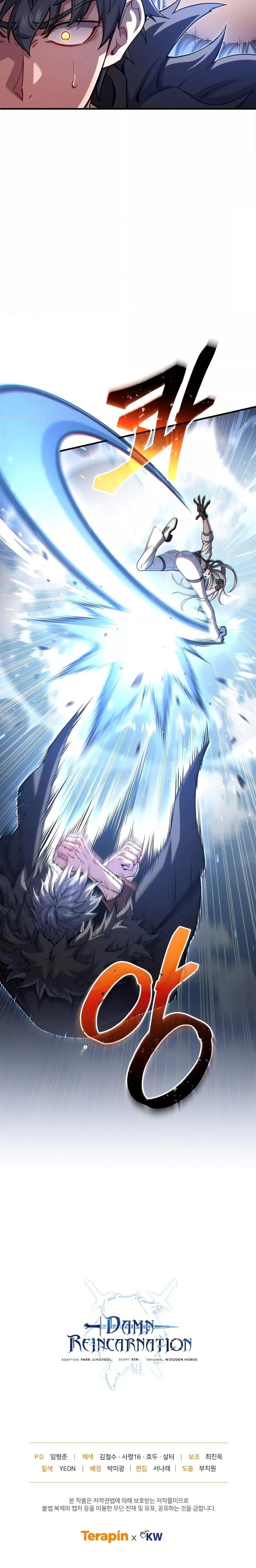 Manga-lc-com อ่านมังงะ อ่านการ์ตูน ออนไลน์ ฟรี Damn Reincarnation ตอนที่ 1 2 3 4 5 6 7 8 9 10 11 12 13 14 ฟรี ไม่มีโฆษณา Manga-lc - อ่าน มังงะ อ่าน การ์ตูน ออนไลน์ อ่านมังงะ ฟรี