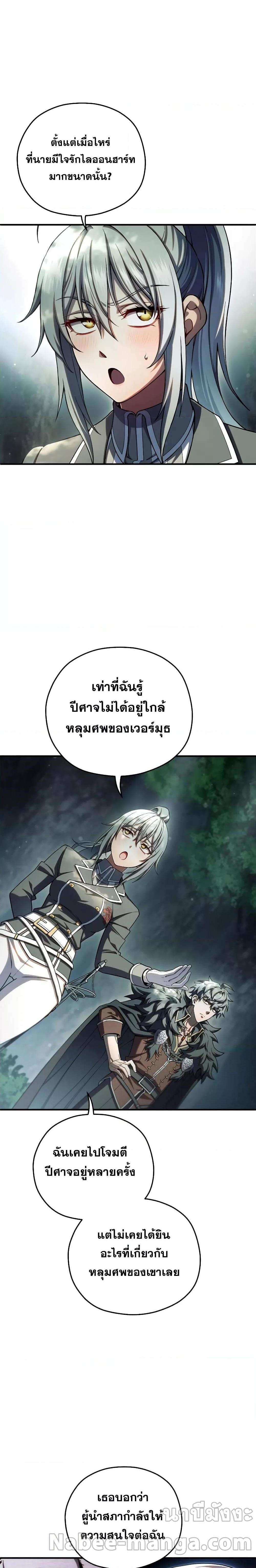 Manga-lc-com อ่านมังงะ อ่านการ์ตูน ออนไลน์ ฟรี Damn Reincarnation ตอนที่ 1 2 3 4 5 6 7 8 9 10 11 12 13 14 ฟรี ไม่มีโฆษณา Manga-lc - อ่าน มังงะ อ่าน การ์ตูน ออนไลน์ อ่านมังงะ ฟรี