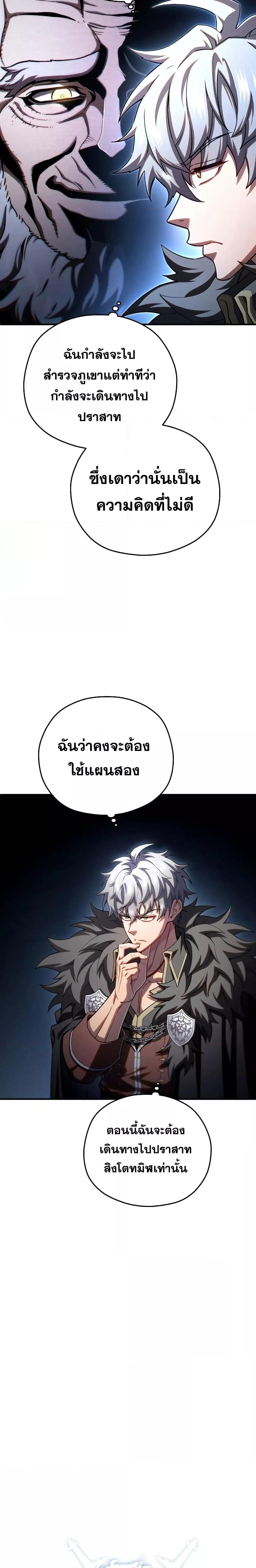 Manga-lc-com อ่านมังงะ อ่านการ์ตูน ออนไลน์ ฟรี Damn Reincarnation ตอนที่ 1 2 3 4 5 6 7 8 9 10 11 12 13 14 ฟรี ไม่มีโฆษณา Manga-lc - อ่าน มังงะ อ่าน การ์ตูน ออนไลน์ อ่านมังงะ ฟรี