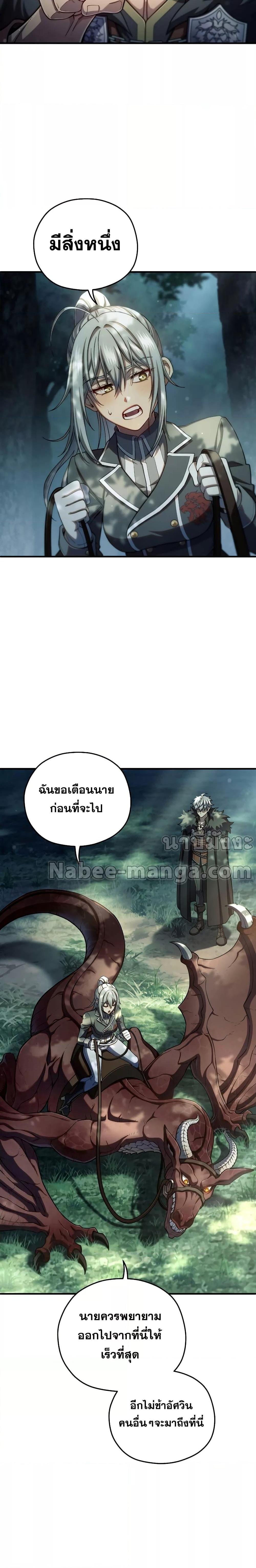 Manga-lc-com อ่านมังงะ อ่านการ์ตูน ออนไลน์ ฟรี Damn Reincarnation ตอนที่ 1 2 3 4 5 6 7 8 9 10 11 12 13 14 ฟรี ไม่มีโฆษณา Manga-lc - อ่าน มังงะ อ่าน การ์ตูน ออนไลน์ อ่านมังงะ ฟรี