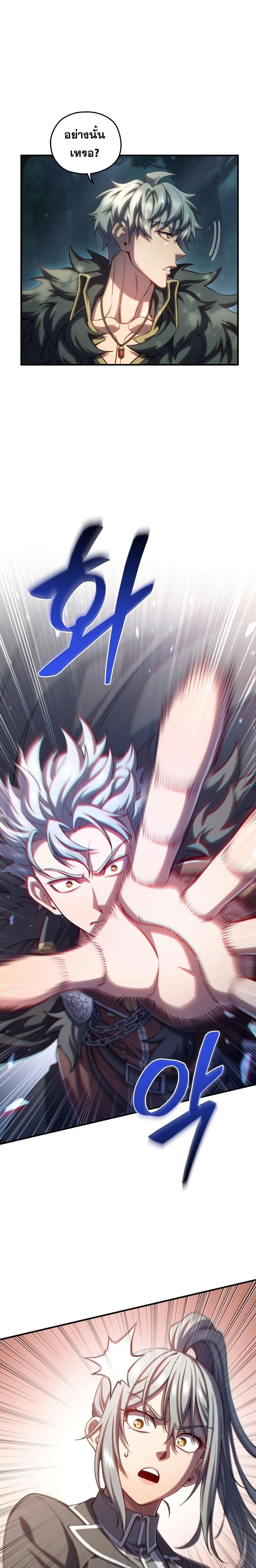 Manga-lc-com อ่านมังงะ อ่านการ์ตูน ออนไลน์ ฟรี Damn Reincarnation ตอนที่ 1 2 3 4 5 6 7 8 9 10 11 12 13 14 ฟรี ไม่มีโฆษณา Manga-lc - อ่าน มังงะ อ่าน การ์ตูน ออนไลน์ อ่านมังงะ ฟรี