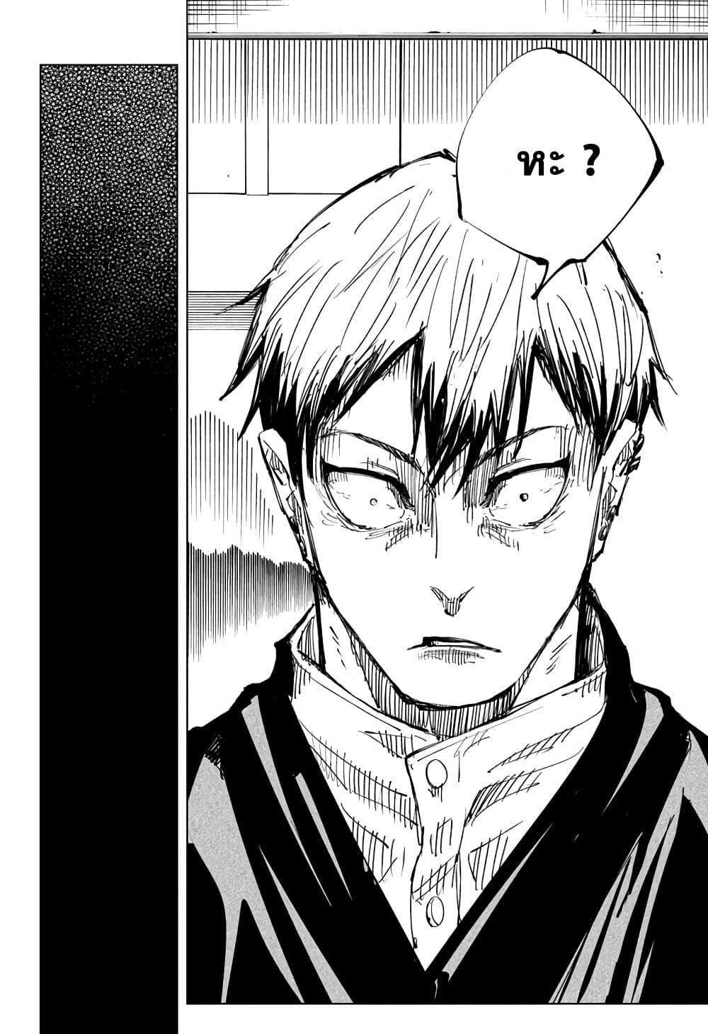 Manga-lc-com อ่านมังงะ อ่านการ์ตูน ออนไลน์ ฟรี Jujutsu Kaisen มหาเวทย์ผนึกมาร ตอนที่ 1 2 3 4 5 6 7 8 9 10 11 12 13 14 ฟรี ไม่มีโฆษณา Manga-lc - อ่าน มังงะ อ่าน การ์ตูน ออนไลน์ อ่านมังงะ ฟรี