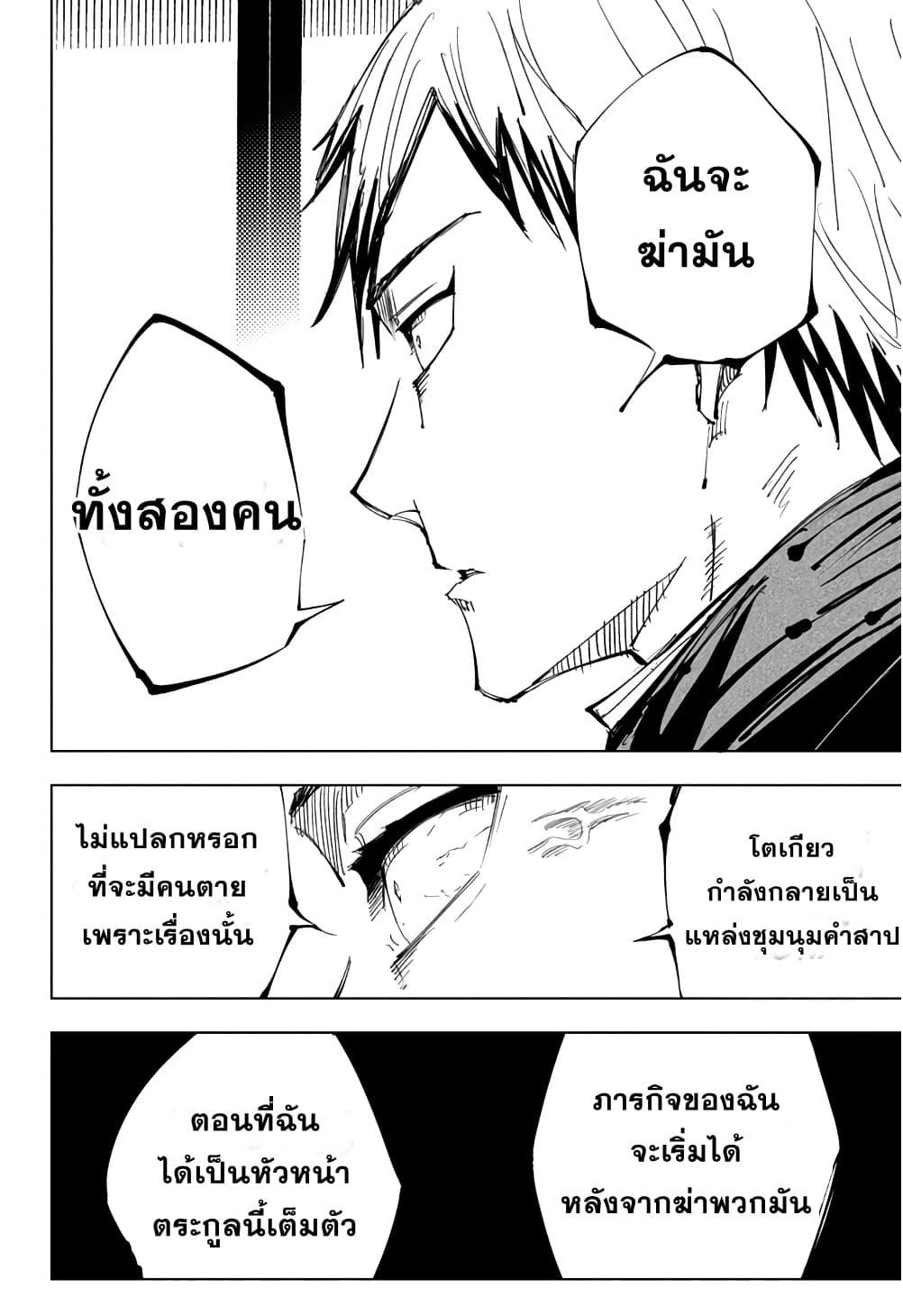 Manga-lc-com อ่านมังงะ อ่านการ์ตูน ออนไลน์ ฟรี Jujutsu Kaisen มหาเวทย์ผนึกมาร ตอนที่ 1 2 3 4 5 6 7 8 9 10 11 12 13 14 ฟรี ไม่มีโฆษณา Manga-lc - อ่าน มังงะ อ่าน การ์ตูน ออนไลน์ อ่านมังงะ ฟรี