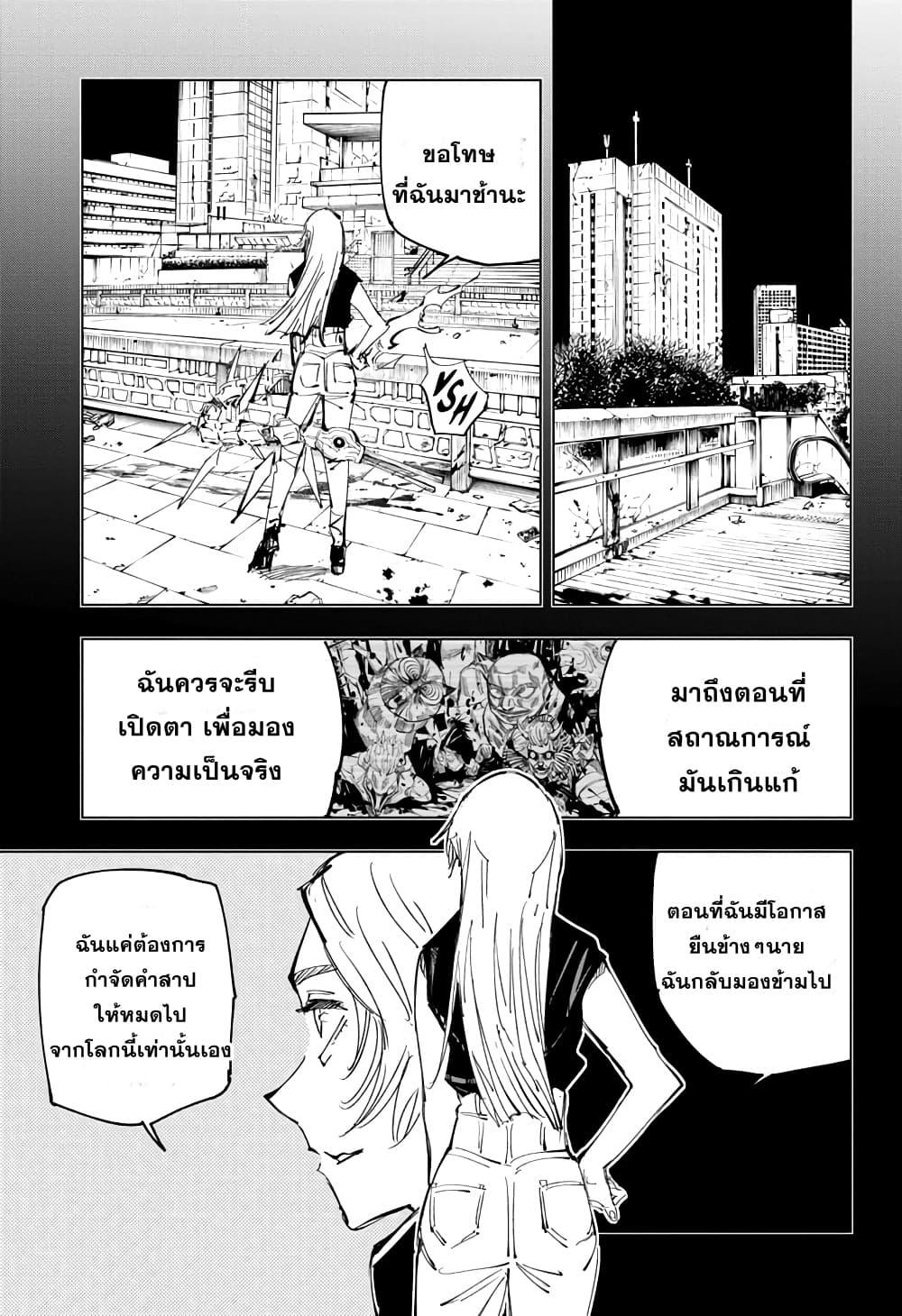 Manga-lc-com อ่านมังงะ อ่านการ์ตูน ออนไลน์ ฟรี Jujutsu Kaisen มหาเวทย์ผนึกมาร ตอนที่ 1 2 3 4 5 6 7 8 9 10 11 12 13 14 ฟรี ไม่มีโฆษณา Manga-lc - อ่าน มังงะ อ่าน การ์ตูน ออนไลน์ อ่านมังงะ ฟรี
