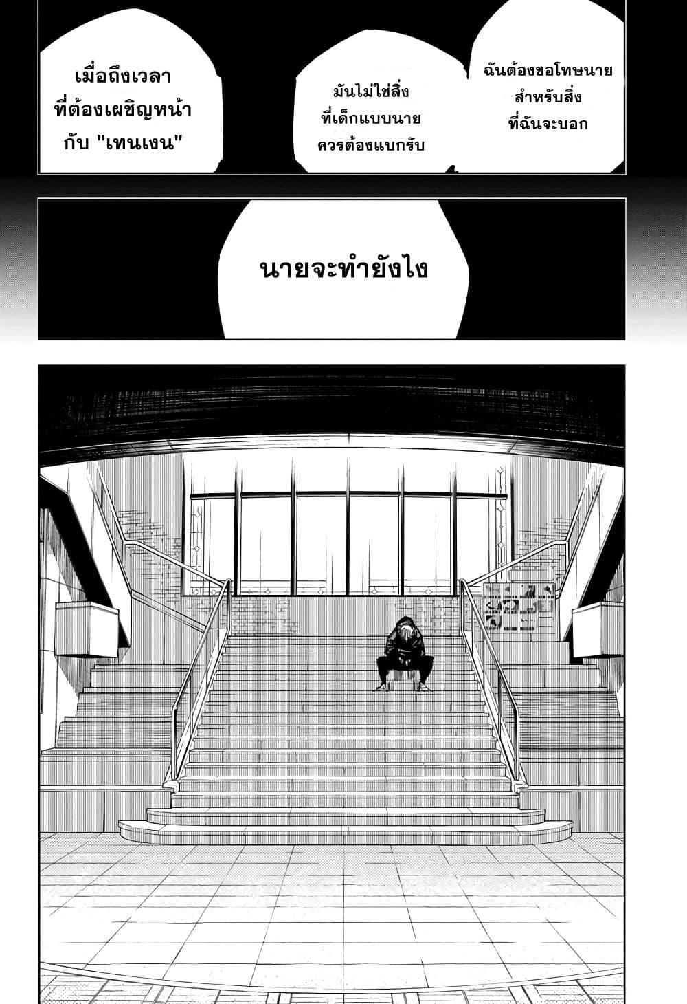 Manga-lc-com อ่านมังงะ อ่านการ์ตูน ออนไลน์ ฟรี Jujutsu Kaisen มหาเวทย์ผนึกมาร ตอนที่ 1 2 3 4 5 6 7 8 9 10 11 12 13 14 ฟรี ไม่มีโฆษณา Manga-lc - อ่าน มังงะ อ่าน การ์ตูน ออนไลน์ อ่านมังงะ ฟรี