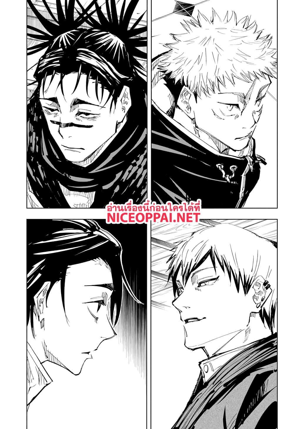 Manga-lc-com อ่านมังงะ อ่านการ์ตูน ออนไลน์ ฟรี Jujutsu Kaisen มหาเวทย์ผนึกมาร ตอนที่ 1 2 3 4 5 6 7 8 9 10 11 12 13 14 ฟรี ไม่มีโฆษณา Manga-lc - อ่าน มังงะ อ่าน การ์ตูน ออนไลน์ อ่านมังงะ ฟรี