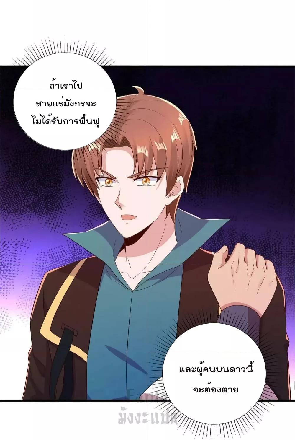 Manga-lc-com อ่านมังงะ อ่านการ์ตูน ออนไลน์ ฟรี RebirthEarthI ตอนที่ 1 2 3 4 5 6 7 8 9 10 11 12 13 14 ฟรี ไม่มีโฆษณา Manga-lc - อ่าน มังงะ อ่าน การ์ตูน ออนไลน์ อ่านมังงะ ฟรี
