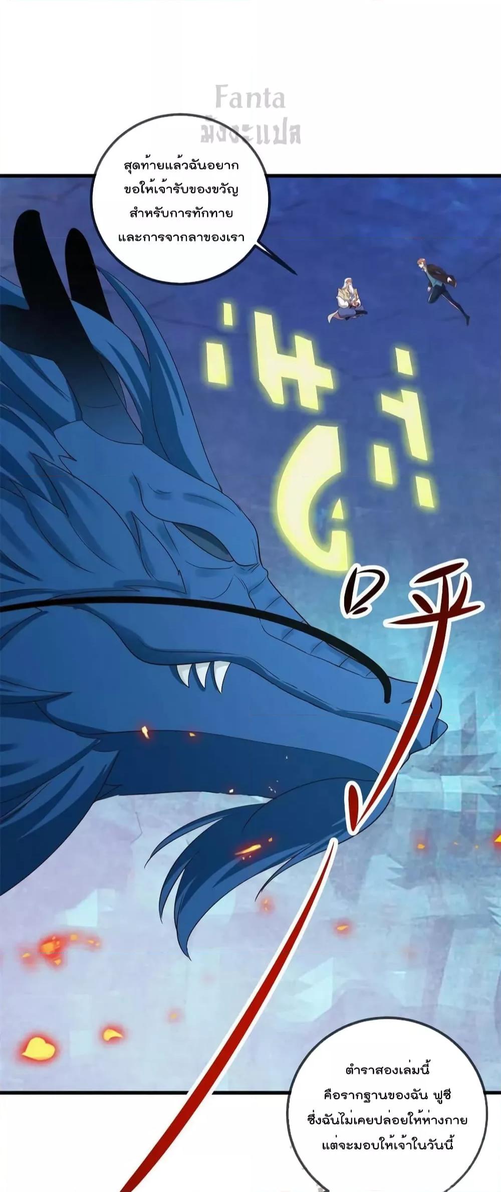 Manga-lc-com อ่านมังงะ อ่านการ์ตูน ออนไลน์ ฟรี RebirthEarthI ตอนที่ 1 2 3 4 5 6 7 8 9 10 11 12 13 14 ฟรี ไม่มีโฆษณา Manga-lc - อ่าน มังงะ อ่าน การ์ตูน ออนไลน์ อ่านมังงะ ฟรี