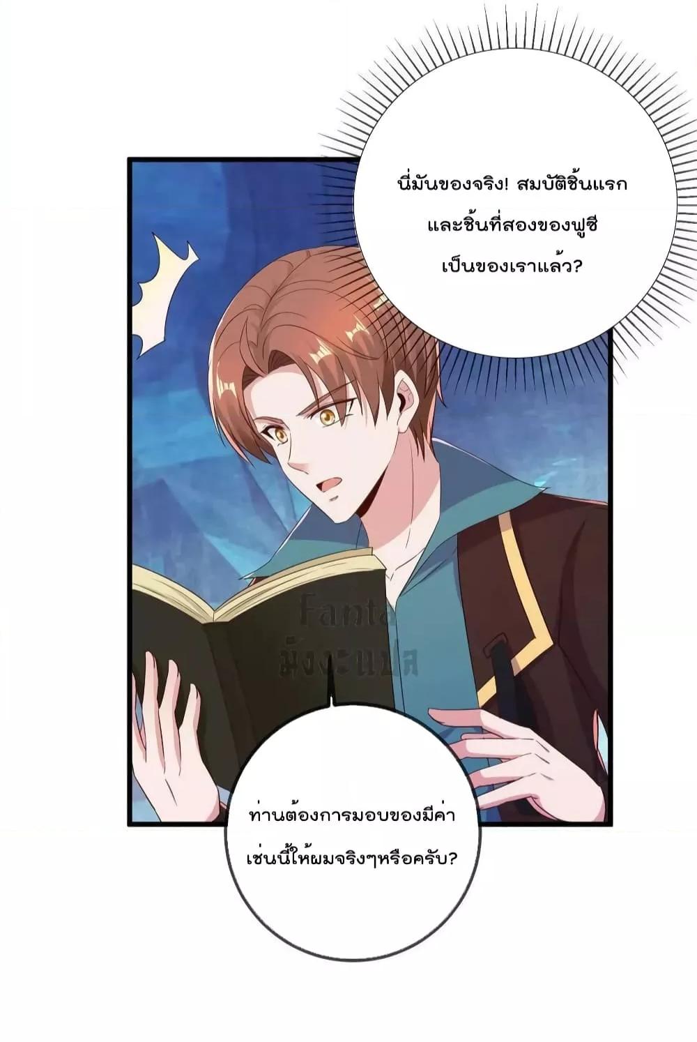 Manga-lc-com อ่านมังงะ อ่านการ์ตูน ออนไลน์ ฟรี RebirthEarthI ตอนที่ 1 2 3 4 5 6 7 8 9 10 11 12 13 14 ฟรี ไม่มีโฆษณา Manga-lc - อ่าน มังงะ อ่าน การ์ตูน ออนไลน์ อ่านมังงะ ฟรี