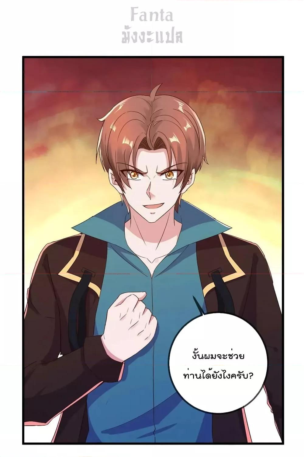 Manga-lc-com อ่านมังงะ อ่านการ์ตูน ออนไลน์ ฟรี RebirthEarthI ตอนที่ 1 2 3 4 5 6 7 8 9 10 11 12 13 14 ฟรี ไม่มีโฆษณา Manga-lc - อ่าน มังงะ อ่าน การ์ตูน ออนไลน์ อ่านมังงะ ฟรี