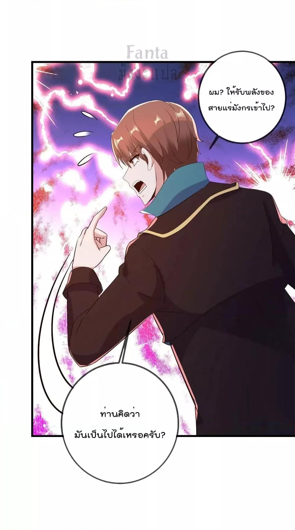 Manga-lc-com อ่านมังงะ อ่านการ์ตูน ออนไลน์ ฟรี RebirthEarthI ตอนที่ 1 2 3 4 5 6 7 8 9 10 11 12 13 14 ฟรี ไม่มีโฆษณา Manga-lc - อ่าน มังงะ อ่าน การ์ตูน ออนไลน์ อ่านมังงะ ฟรี