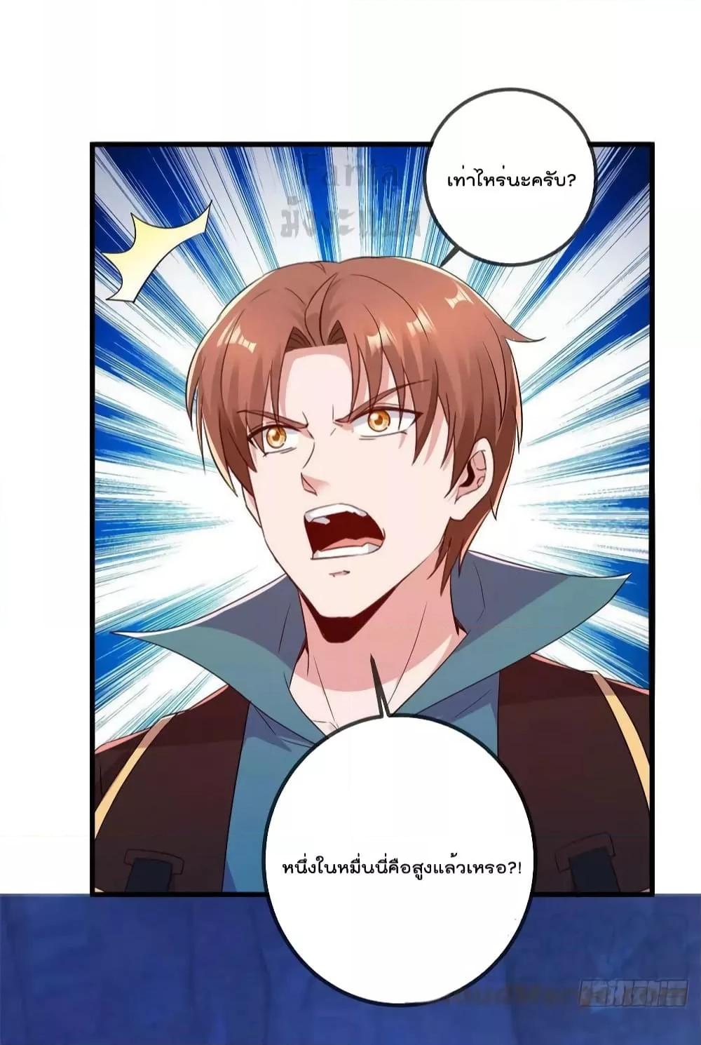 Manga-lc-com อ่านมังงะ อ่านการ์ตูน ออนไลน์ ฟรี RebirthEarthI ตอนที่ 1 2 3 4 5 6 7 8 9 10 11 12 13 14 ฟรี ไม่มีโฆษณา Manga-lc - อ่าน มังงะ อ่าน การ์ตูน ออนไลน์ อ่านมังงะ ฟรี