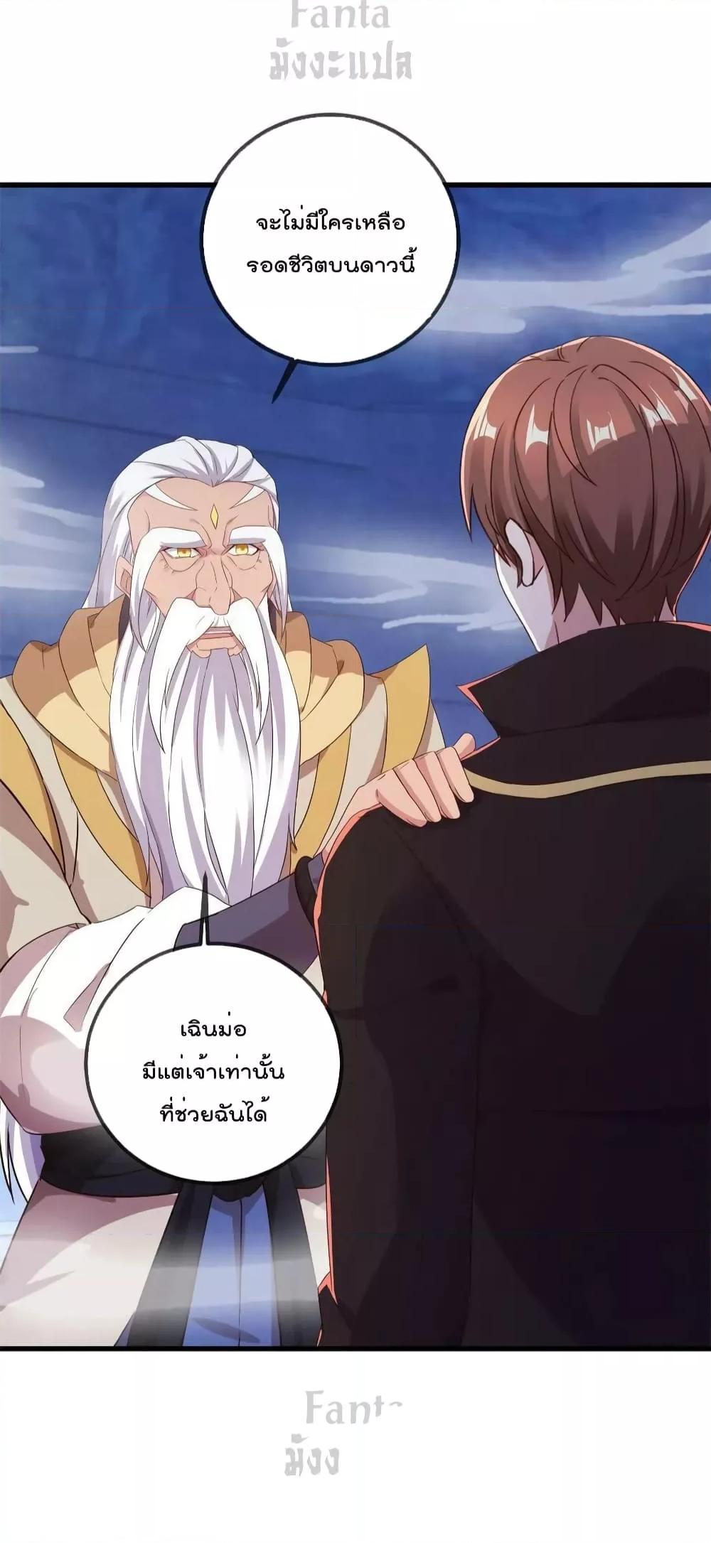 Manga-lc-com อ่านมังงะ อ่านการ์ตูน ออนไลน์ ฟรี RebirthEarthI ตอนที่ 1 2 3 4 5 6 7 8 9 10 11 12 13 14 ฟรี ไม่มีโฆษณา Manga-lc - อ่าน มังงะ อ่าน การ์ตูน ออนไลน์ อ่านมังงะ ฟรี