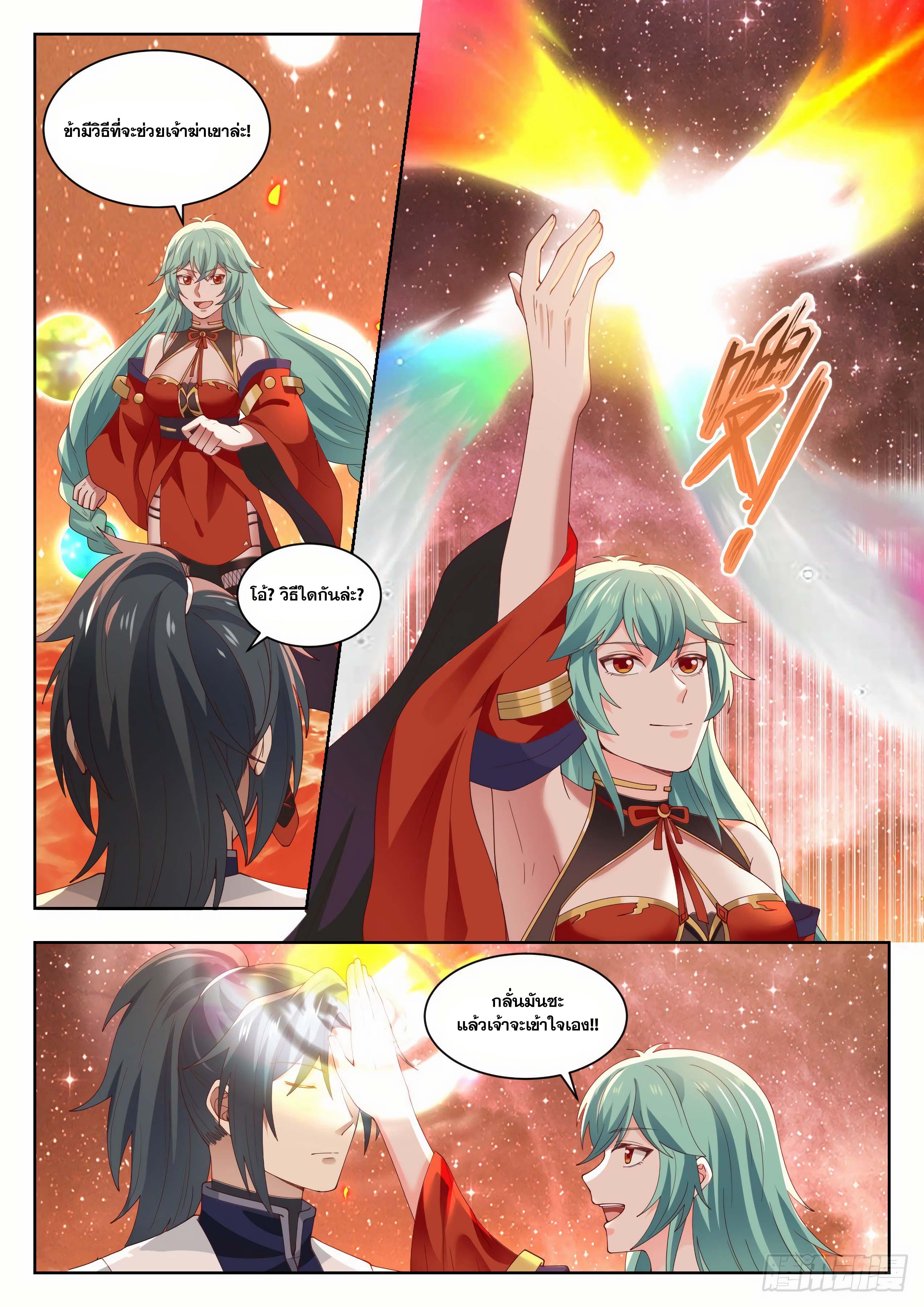 Manga-lc-com อ่านมังงะ อ่านการ์ตูน ออนไลน์ ฟรี Martial Peak ตอนที่ 1 2 3 4 5 6 7 8 9 10 11 12 13 14 ฟรี ไม่มีโฆษณา Manga-lc - อ่าน มังงะ อ่าน การ์ตูน ออนไลน์ อ่านมังงะ ฟรี