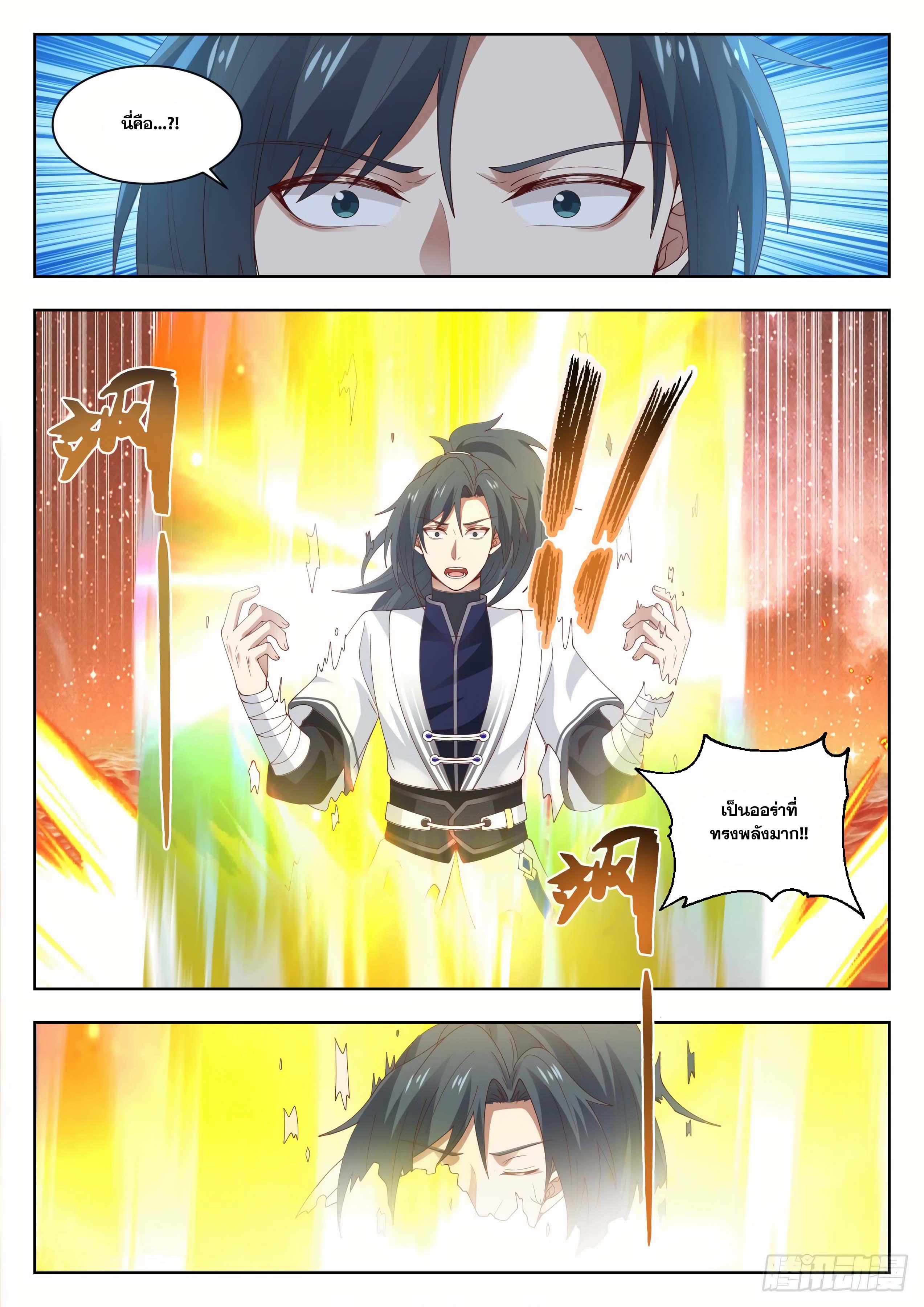 Manga-lc-com อ่านมังงะ อ่านการ์ตูน ออนไลน์ ฟรี Martial Peak ตอนที่ 1 2 3 4 5 6 7 8 9 10 11 12 13 14 ฟรี ไม่มีโฆษณา Manga-lc - อ่าน มังงะ อ่าน การ์ตูน ออนไลน์ อ่านมังงะ ฟรี